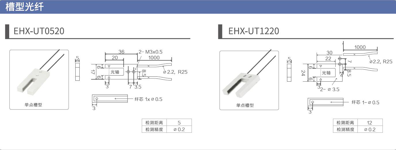 槽型.jpg