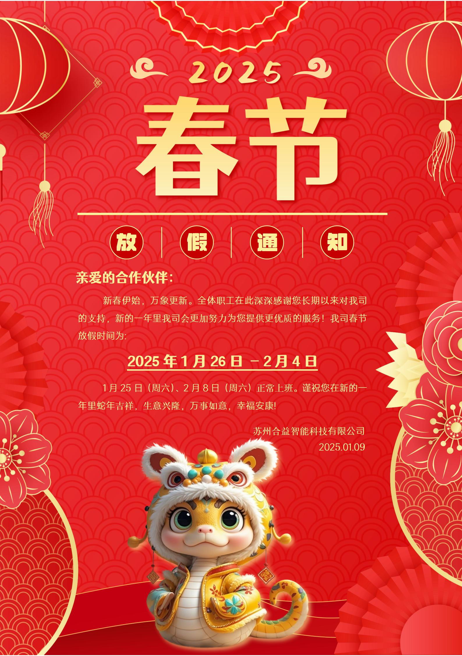 更新 (2)_01.jpg
