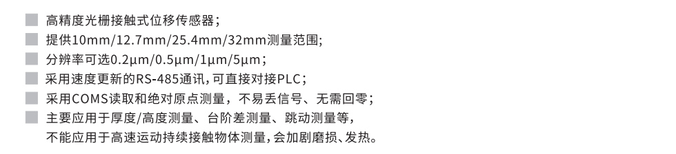 字